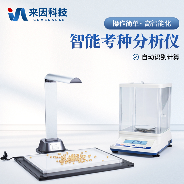 离岛区西南科技大学（南京农业大学…